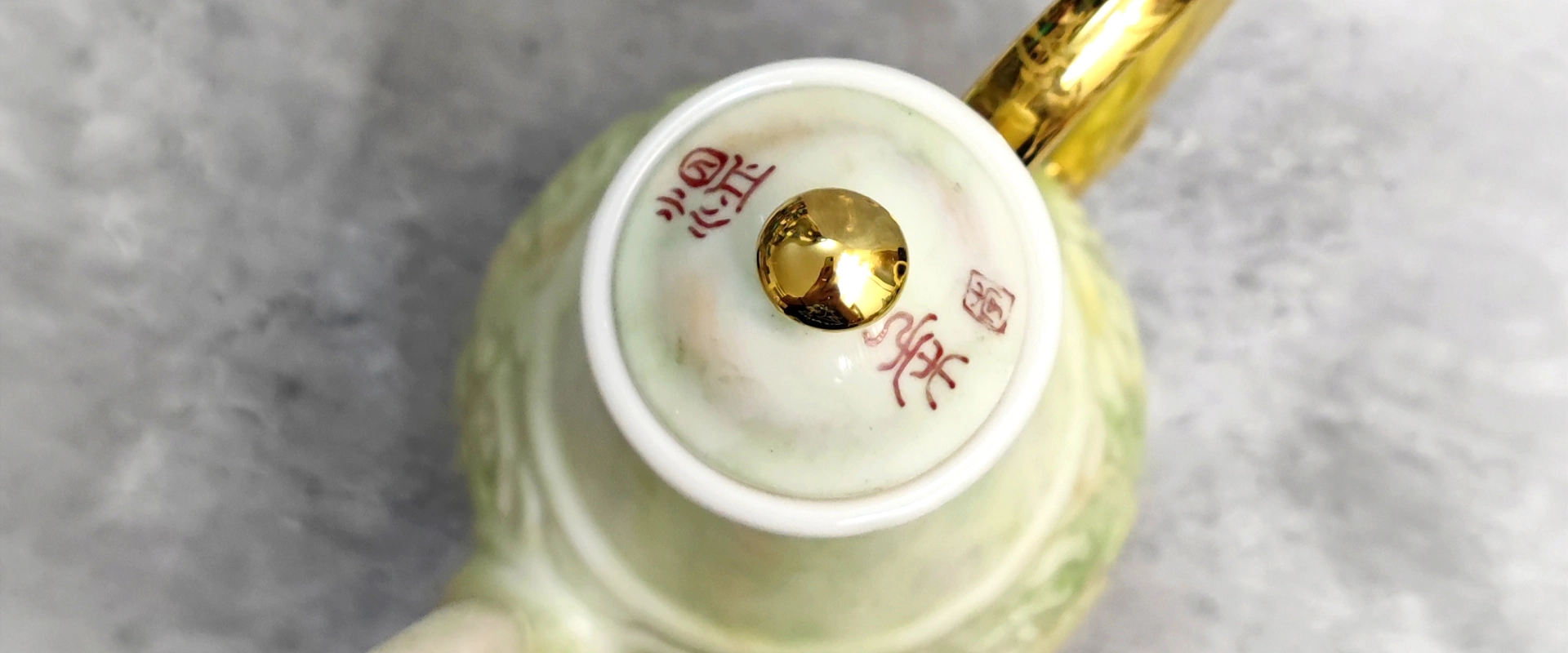 帝王之酪 輪轉圖